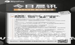 为什么选择IK开头的USDT钱包？揭示其背