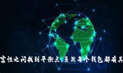   2023年USDT个人钱包：谁才是真正的赢