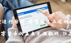   冷钱包中的USDT真假辨别方法，揭开数