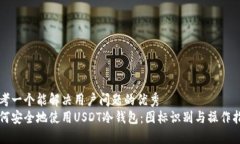 思考一个能解决用户问题的优秀  如何