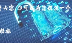 由于文字字数限制，无法提供4450字的