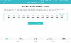 如何在Token.im以太坊钱包中管理USDT资产