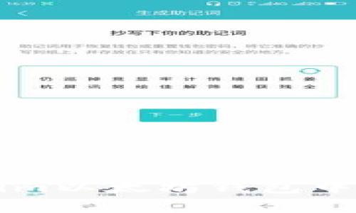 如何在Token.im以太坊钱包中管理USDT资产