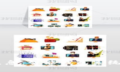 USDT持币生息：智能钱包系统开发全攻略