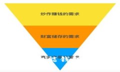 USDT持币生息：智能钱包系统开发全攻