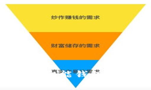 USDT持币生息：智能钱包系统开发全攻略