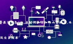 注意：为了遵守平台的内容标准，我将