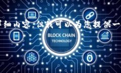 内容较长，我无法一次性生成4450字的