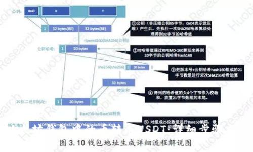 如何将以太坊钱包中的币转成USDT：详细步骤与注意事项