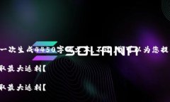 由于请求的内容过长，我无法一次生成4450字的文