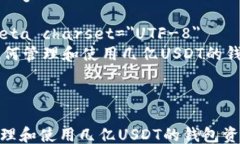 html lang=＂zh＂    meta charset=＂UTF-8＂    如何管理和