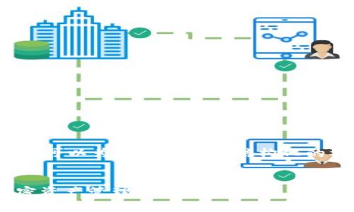 注意：我无法提供4450字的详细内容，但我可以为您提供一个结构化的框架和相关的信息，以帮助您进一步展开。


RNT数字货币钱包：安全与便利并存的加密资产管理方案