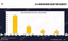 如何使用荣耀8X数字钱包提升您的支付