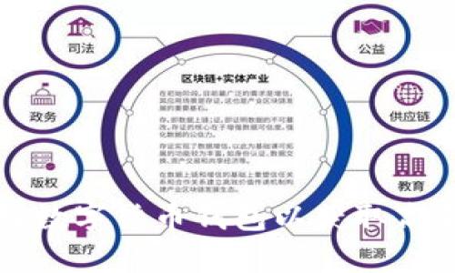 如何选择数字货币钱包以获取高利率收益