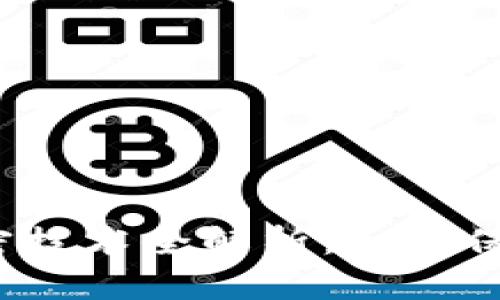 iOS钱包的安全加密技术全解析：如何保护用户隐私与资产