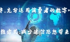 biao-ti/biao-ti数字与钱包：如何化解不吉