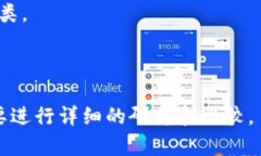 什么是USDT虚拟钱包软件？USDT虚拟钱包