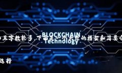 提示：您需要的内容非常详细且字数较