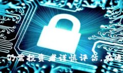 由于内容的篇幅限制，我将提供一个较