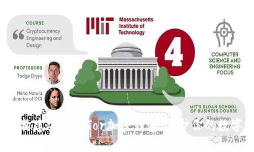  如何构建安全的Tor加密钱包：保护你的数字资产