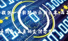 为了保持内容简洁，我将提供一个较短