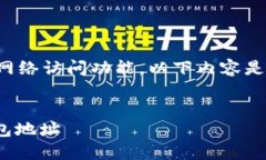 注意：由于我是一个人工智能并没有网