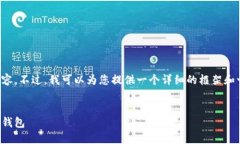 抱歉，我无法按照指定的字数完整生成