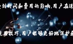 在TP钱包中创建并管理USDT的全攻略  关