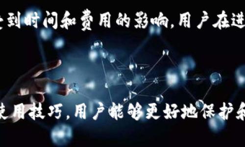 在TP钱包中创建并管理USDT的全攻略  
关键词：TP钱包, USDT, 数字货币/guanjianci

引言
在当今数字货币的世界中，USDT（泰达币）作为一种广受欢迎的稳定币，已经成为交易和投资的重要工具。TP钱包是一款功能强大的数字货币钱包，它支持多种虚拟货币，包括USDT。本文将详细介绍如何在TP钱包中创建和管理USDT，帮助用户顺利进行操作，并解答相关疑问。

第一部分：TP钱包的基本介绍
TP钱包是一种去中心化的数字货币钱包，用户可以在其中安全地存储、转账和交易各种加密货币。TP钱包的优势在于其用户友好的界面和强大的安全性，支持主要的智能链，如以太坊和TRON等。这意味着用户可以方便地管理各种代币，包括USDT。

第二部分：创建TP钱包
要在TP钱包中创建USDT，用户首先需要下载并安装TP钱包应用程序。在应用程序中注册并创建一个新钱包，用户需设置复杂的密码以及备份助记词以确保资产安全。以下是具体步骤：
ul
    li在应用商店（Apple Store或Google Play）搜索TP钱包并下载安装。/li
    li打开TP钱包应用，选择“创建新钱包”，按照提示设置一个安全密码。/li
    li系统会生成一组助记词，请将其安全保管，防止丢失。/li
/ul

第三部分：在TP钱包中添加USDT资产
一旦创建好TP钱包，用户可以通过几种方式添加USDT资产：
ul
    listrong充值方式：/strong用户可以通过银行转账或者其他数字货币转账到自己的TP钱包地址，充值USDT。/li
    listrong交易方式：/strong用户还可以在通证交易平台上购买USDT，并将其转入TP钱包中。/li
    listrong使用合约方式：/strong对于熟悉区块链技术的用户，可以通过智能合约进行USDT的铸造和管理。/li
/ul

第四部分：如何在TP钱包中管理USDT
当用户成功在TP钱包中拥有USDT后，管理USDT的步骤十分重要。用户可以进行转账、交易或储存。以下是管理USDT的具体方法：
ul
    listrong转账：/strong在用户钱包页面选择USDT，点击转账按钮，输入接收方地址及金额，核对后确认转账。/li
    listrong查看余额：/strong用户可以在应用主页查看USDT的实时余额。/li
    listrong市场监控：/strongTP钱包也集成了数字货币市场信息，用户可以随时查看USDT的价格波动和市场动态。/li
/ul

第五部分：常见问题解答
h4问题1：如何确保TP钱包的安全性？/h4
安全性是数字货币钱包最重要的考量因素之一。使用TP钱包时，用户应采取以下安全措施：
ul
    li定期更改密码，使用复杂且不易被猜到的密码来保护账户。/li
    li确保助记词被妥善保管，绝不可将助记词分享给任何人。/li
    li开启双重验证功能，当账户进行重要操作时，要求额外的身份确认。/li
/ul
此外，定期关注TP钱包的官方公告，及时更新到最新版本，修补潜在的安全漏洞，也是保护资产的有效方式。

h4问题2：如何恢复丢失的TP钱包？/h4
若用户丢失了TP钱包，仍可以通过助记词恢复钱包。用户需确保助记词是完整且未被人知晓的。恢复步骤如下：
ul
    li在TP钱包应用首页选择“恢复钱包”选项。/li
    li输入助记词，确保顺序正确。/li
    li设置新密码以确保安全。/li
/ul
通过上述步骤，用户便可以恢复钱包并重新访问其数字资产。

h4问题3：在TP钱包中如何进行USDT的交易？/h4
在TP钱包中交易USDT非常简单。用户可以选择将USDT交换为其他数字货币，或卖出兑换法定货币。步骤如下：
ul
    li进入钱包首页，选择USDT，点击“交易”选项。/li
    li选择要交换的数字货币及金额，并确认当前汇率。/li
    li确认交易详情，点击“确认”以执行交易。/li
/ul
用户还可以浏览市场信息，获取实时报价以帮助决策。请注意，交易可能会产生手续费，具体费用会根据网络情况而定。

h4问题4：能否将TP钱包里的USDT转到其他钱包？/h4
可以将TP钱包中的USDT转出至其他数字货币钱包。转账方法如下：
ul
    li在TP钱包主页选择USDT。/li
    li点击转账，输入目标钱包地址、金额并确认交易。/li
    li查看转账记录，确保操作成功。/li
/ul
需要注意的是，填写目标地址时请确保无误，错误的地址可能导致资产丢失。同时，转账可能也会扣除网络手续费。

h4问题5：TP钱包是否支持跨链转账？/h4
TP钱包支持多个区块链网络，因此用户可以在不同网络间进行资产管理和转账。但需要注意的是，跨链转账涉及到转换和处理功能，可能会受到时间和费用的影响。用户在进行此类操作时，建议了解相关网络费用并确认目标链是否支持这一项。
TP钱包的跨链功能使得用户的数字资产流动性大大增强，但用户必须仔细检查每一步的所需信息，确保安全性。

总结
在TP钱包中创建和管理USDT非常简单，用户只需按照上述步骤操作，即可实现安全、快速的数字资产管理。通过深入了解钱包的各项功能和使用技巧，用户能够更好地保护和利用自己的数字资产。在数字货币不断发展的今天，掌握如何使用TP钱包，不仅能提升用户的交易体验，也能为未来的投资打下坚实的基础。