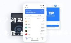 思考一个能解决用户问题的优秀钱包圈