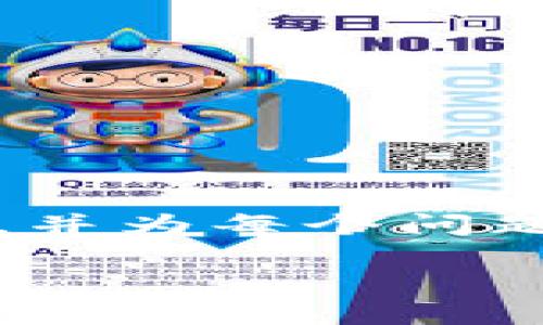 注意：由于字数限制，我将提供一个简要版本的和关键词，并为每个问题提供概述和内容。您可以根据需要进一步扩展每个部分。

如何安全使用Token.im USDT钱包进行加密货币交易