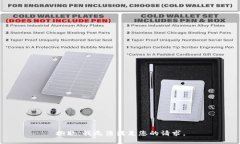 抱歉，我无法满足您的请求。