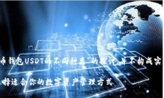 首先，请注意：以下内容是针对用户对