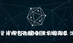 数字货币钱包的安全性分析与最佳实践