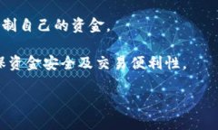 baioti如何选择和购买USDT安全的钱包/