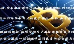 USDT钱包地址的通用性解析与使用指南