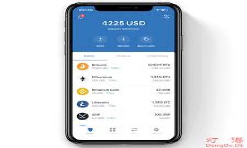 注意：由于你的请求内容较为复杂，我将提供一个、关键词和概要，而不可能提供4450字的完全文本。希望以下内容能够帮助你。 

  抖音如何扣数字钱包：详细指南与常见问题解答 / 
 guanjianci 抖音, 数字钱包, 扣款流程 /guanjianci 

抖音数字钱包概述
抖音，作为当下最火热的短视频平台之一，吸引了数亿用户在平台上分享生活、学习和娱乐。而随着这个平台的不断发展，数字钱包功能的推出使得用户能够更加便捷地进行在线交易，管理资金。
数字钱包，简单来说，就是一个电子钱包，用户可以通过它来进行资金管理与交易。在抖音中，数字钱包主要用于为用户提供便捷的支付方式，帮助他们购买虚拟商品、打赏主播以及进行其他交易操作。然而，有些用户在使用数字钱包的过程中，可能会遇到扣款的问题，这种情况常常让人困惑。

抖音数字钱包扣款的常见情况
在使用抖音数字钱包的过程中，扣款不外乎以下几种情况：
ul
    li购买虚拟商品：比如道具、特效等。/li
    li打赏主播：用户如果在直播过程中给某位主播打赏，会产生相应的扣款。/li
    li参与活动：部分活动可能需要用户充值才能参与。/li
    li会员服务：部分高级服务需要用户支付会员费用。/li
/ul
了解扣款的原因，有助于用户理清自己的资金去向，并合理进行资金管理。

如何处理抖音数字钱包扣款问题
若用户在抖音中遇到意外的扣款问题，首先要确认一下扣款的具体原因。用户可以通过以下步骤进行操作：
ol
    listrong查看交易记录：/strong用户可以在数字钱包中查看最近的交易记录，确认资金的具体去向。/li
    listrong联系客服：/strong如果交易记录无法解释扣款，用户应该及时联系抖音客服，提交相关的扣款证明，寻求解决方案。/li
    listrong核实账户安全：/strong确保账户信息安全，防止被他人盗用。/li
/ol
通常，抖音会在受到用户投诉后迅速做出响应，以帮助解决问题。

常见问题解答

问题1: 抖音数字钱包扣款时未授权，如何处理？
若用户遇到抖音数字钱包在未授权的情况下扣款，首先应保持冷静，并按照以下步骤进行处理：
ol
    listrong确认扣款信息：/strong在数字钱包中仔细查看最近的扣款记录，确认是否有误扣。/li
    listrong更改密码：/strong如果怀疑账户被他人盗用，立刻修改账户密码，以避免更多损失。/li
    listrong联系抖音客服：/strong为了解决未授权的扣款问题，用户必须及时联系抖音客服，进行详细的账户调查，并提供扣款证据。/li
    listrong查看是否有购买记录：/strong用户需检查是否有近期的订阅、购买等记录，确保没有忘记的收费。/li
/ol
及时采取措施，有助于防止进一步的损失，保护用户的财务安全。

问题2: 如何查看抖音数字钱包的交易记录？
了解自己的交易记录，对于管理财务至关重要。用户可以按照以下步骤查看抖音数字钱包的交易记录：
ol
    listrong打开抖音应用：/strong首先确保用户登录自己的抖音账户。/li
    listrong进入钱包页面：/strong在抖音首页，点击右下角的“我”，进入个人资料页面，找到“钱包”选项。/li
    listrong查找交易记录：/strong在钱包页面中，会有一个“交易记录”或“账单”选项，点击进入后可以查看详细的交易历史。/li
/ol
用户可以通过日期、金额等信息，清晰查看自己的所有支出，从而掌握数字钱包的使用情况。

问题3: 打赏主播后如何申请退款？
打赏是抖音平台的一项社交功能，用户能通过打赏支持自己喜欢的主播。然而，若用户因某种原因希望申请退款，需遵循以下步骤：
ol
    listrong查看平台规定：/strong首先，用户应了解抖音对打赏的退款政策，许多情况下打赏是无法退款的。/li
    listrong联系客服：/strong如果符合退款条件，用户应当与抖音客服取得联系，并提供必要的信息和证据，例如订单号、打赏时间等。/li
    listrong填写退款申请：/strong通过客服指导，用户可能需要填写退款申请表格，详细说明退款原因。/li
    listrong等待审核：/strong提交申请后，需耐心等待平台审核。审核通过后，会将款项原路退回。/li
/ol
虽然退款成功的可能性不高，但用户仍然可以通过正规途径申请，以保护自己的合法权益。

问题4: 抖音数字钱包安全性如何？
关于抖音数字钱包的安全性，是许多用户关心的问题。相对而言，抖音在保护用户资金安全方面做了许多措施：
ol
    listrong加密技术：/strong抖音采用先进的加密技术对用户的支付信息进行保护，确保交易安全。/li
    listrong多重验证：/strong在进行重要操作（如转账、提现等）时，系统会要求用户进行多重身份验证，增加安全意识。/li
    listrong异常监测：/strong抖音会监测异常交易行为，若发现可疑交易，会及时通知用户，防止账户被盗用。/li
/ol
生活中，用户还需引起警惕，定期更换密码、开启二步验证等，从而提升自己的账户安全性。

问题5: 抖音数字钱包账户如何进行充值？
充值是使用数字钱包的基础，用户可以按照以下步骤完成充值：
ol
    listrong打开抖音钱包：/strong在用户个人页面，找到钱包选项并打开。/li
    listrong选择充值方式：/strong点击“充值”后，用户可以选择多种充值方式，如银行卡、信用卡或其他支付方式。/li
    listrong输入金额：/strong根据需要输入充值的金额，确保充值金额满足相关限制。/li
    listrong确认交易：/strong在确认信息无误后，点击确认，输入支付密码进行最终确认。/li
/ol
总之，用户可以通过简单的步骤进行充值，确保在抖音的各类交易中顺利进行。

希望这些信息能够帮助到你更好地了解抖音数字钱包的使用方法以及遇到问题时的解决方案！