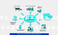 /USDT钱包类型：全面解析与选择指南