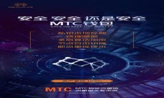 数字钱包：未来支付方式的全面解析