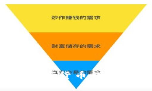 如何使用农行数字货币钱包进行便捷支付？