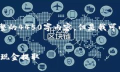 请注意，由于文本限制，我无法为您提