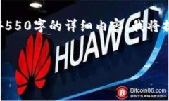 提示：由于单个响应的字符限制，无法