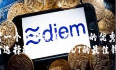 思考一个能解决用户问题的优秀  如何