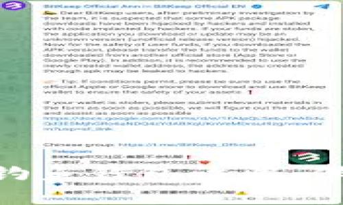 如何识别和防范钓鱼钱包诈骗：保护你的USDT资产