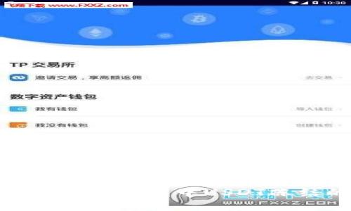 如何解决波场钱包中USDT冻结的问题
