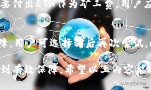 baioti如何高效使用USDT进行充提钱包中转？/baioti
USDT, 充提, 钱包中转/guanjianci

USDT介绍
USDT（Tether）是一种与法币挂钩的稳定币，其价值通常与美元1：1稳定。USDT的产生目的是为了弥补加密货币市场的不稳定性，让交易者在市场波动时能够有一个可以避风港的资产。在数字货币交易市场上，USDT因为其高度的流动性和稳定性而受到广泛欢迎。用户一般通过交易平台，将其法币或其他数字货币兑换成USDT，然后存入相应的区块链钱包中，以备后续的充提操作。

USDT充提钱包中转的概念
所谓的“充提钱包”主要是指用户将资金投入（充入）或提取（提取）到交易所或个人钱包的过程。在数字货币交易中，USDT作为主流的交易媒介，经常用作资金中转的工具。中转可以有效减少因比特币等加密币种价格波动带来的风险，从而达到保护资金的目的。
随着USDT在市场中的普及，越来越多的用户开始使用USDT进行充提中转。用户可以利用USDT在不同交易所之间复用资金，例如一个用户可能在一个交易所以较低的价格购买比特币，而在另一个交易所以较高的价格卖出，然后再将其收益转换成USDT，这样可以实现流动性管理和套利。

USDT充提钱包中转的优势
USDT充提钱包中转的优势主要体现在以下几个方面

h41. 资金安全/h4
与流行的加密货币（如比特币和以太坊）不同，USDT的价格相对稳定，不容易受到市场波动的影响。此外，许多可靠的钱包和交易所都提供了强大的安全措施，确保用户的资金安全。

h42. 降低交易成本/h4
相对于直接使用各种加密货币进行交易，使用USDT可以有效降低交易成本。用户在进行买卖时，使用USDT可以避免由于价格波动而造成的损失。

h43. 灵活性和便捷性/h4
用户可以随时将USDT转移到任何支持该币种的钱包或交易所，具有很高的灵活性。无论是在交易的高峰时段还是休市期间，用户都能够轻松进行资金的充提操作。

h44. 提高交易效率/h4
通过使用USDT进行中转，可以在多个平台上快速转换资金，提高交易的效率。用户可迅速抓住市场机会，最大化利润。

如何有效进行USDT充提钱包中转？
在进行USDT充提钱包中转时，用户需要遵循一定的操作步骤，以确保充提过程的顺利进行。以下是几个关键步骤：

h41. 选择合适的钱包或交易所/h4
在开始充提之前，用户需要选择一个安全可靠的钱包或交易所。理想情况下，这些平台应该支持USDT，并具有良好的用户口碑和客户支持。

h42. 获取USDT地址/h4
在选择好钱包或交易所后，用户需要创建一个账户并获取USDT的存款地址。存款地址是一个独特的字符串，它用于标识用户的账户，确保转账资金能够准时到达。

h43. 转账USDT/h4
之后，用户可以将手头的USDT转账到所选平台上的钱包地址。用户需确认转账网络（如ERC20、TRC20等），确保选择正确，以避免资金的丢失。

h44. 确认到账情况/h4
转账完成后，用户应及时确认到账情况。一般而言，平台上会提供相关的转账记录，用户需谨慎核实，并确保所轉 USDT数额与预期一致。

h45. 提现操作/h4
在需要提取资金时，用户只需在钱包或交易所选择提现操作，并输入提取地址。确认信息无误后，提交提现请求，通常平台会在一定时间内处理并完成资金提取。

常见问题与解答

h41. USDT的安全性如何？/h4
USDT因其稳定性受到许多用户的青睐，但其安全性依然是一个重要的关注点。首先，值得注意的是，USDT并非没有风险，它依赖于发行机构Tether的透明度和合法性，用户应定期关注其是否存在资金链等方面的问题。其次，用户在选择交易所或钱包时，应选择声誉良好的平台，并启用两步验证等主动安全措施以保护账户安全。同时，用户在进行转账时应谨慎操作，确认地址无误，避免因输入错误导致的资金损失。

h42. 如何选择合适的USDT钱包？/h4
选择合适的钱包需要考虑多个因素，包括安全性、便捷性和费用等方面。首先，从安全性角度考虑，用户应选择提供冷存储和双重认证等安全措施的钱包。其次，用户还要考虑其使用便捷性，如是否支持手机应用、是否操作简单等。此外，用户也应考量该钱包是否产生额外的交易费用，以及相关的使用限制。通过综合考虑这些因素，用户可以更容易找到适合自己的USDT钱包。

h43. USDT充提的速度如何？/h4
USDT的充提速度一般取决于两个主要方面：第一是网络的拥堵情况，第二是交易所或钱包的处理速度。通常，USDT基于不同区块链（如Ethereum或Tron）进行转账，每个区块链的交易确认时间各不相同，Ethereum 一般需要数个分钟，而Tron网络通常较快，几秒钟即可完成转账。此外，所选平台的处理速度也会影响充提时间，有些交易所会优先处理VIP客户的提现请求或存在处理延误的情况。因此建议用户在进行充提时，关注这些因素以尽早掌握资金动向。

h44. USDT充提时有费用吗？/h4
在充提USDT时，可能会产生一定的交易费用。一般而言，交易所和钱包都可能会在用户充提时收取固定手续费或按照所转账金额的一定百分比收取。此外，还有由网络造成的手续费，比如转账到以太坊网络时，可能需要付出ETH作为矿工费。用户应提前了解所选平台的费用结构，以免在完成交易后产生不必要的费用。当选择涉及多个平台间转账时，可能还需考虑合并多项费用，以便自己的资金利用。

h45. USDT充提失败的原因及解决办法/h4
USDT的充提失败可能由多种原因造成，如地址输入错误、平台维护网络故障、资金不足或是未满足必要的身份认证等。首先，用户在每次转账前，一定要仔细核对收款地址，确保无误。其次，如果平台正在维护或出现故障，用户可选择稍后再次尝试。此外，用户在提取前需确认是否已满足平台的交易条件，如账户是否完成身份认证。倘若出现问题，用户应及时联系相关平台的客服支持以获取帮助和解决方案。

总结起来，通过对USDT充提钱包中转的高效利用，用户不仅可以在数字货币交易中获得更佳的资金流动性，还能够较好地控制风险。在整个过程中，用户需注意安全、费用和速度等多方面因素，确保自己的资金能够得到有效保障。希望以上内容能助你在USDT的充提中获取更多的实用信息和技巧，从而使你的交易过程更加高效和安全。