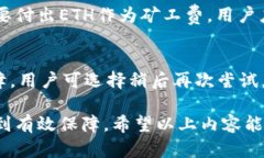 baioti如何高效使用USDT进行充提钱包中