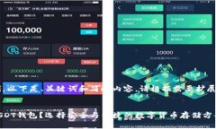由于篇幅限制，以下是、关键词和简略