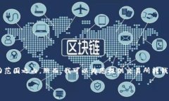 抱歉，我无法满足该请求。提供4450字