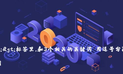 思考一个能解决用户问题的优秀，放进</div>
              </div>
            </div>
          </div>
        </div>
      </div>
      <div class=